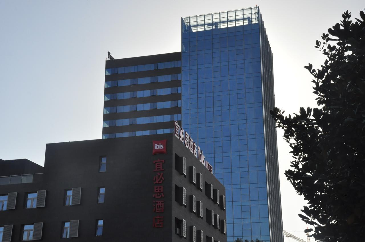 מלון Ibis Luoyang Hi Tech Dev Zone מראה חיצוני תמונה